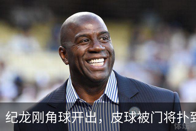 纪龙刚角球开出，皮球被门将扑到后入网，泰州1-1镇江