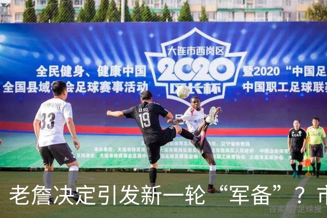 老詹决定引发新一轮“军备”？市场上还剩哪些宝藏